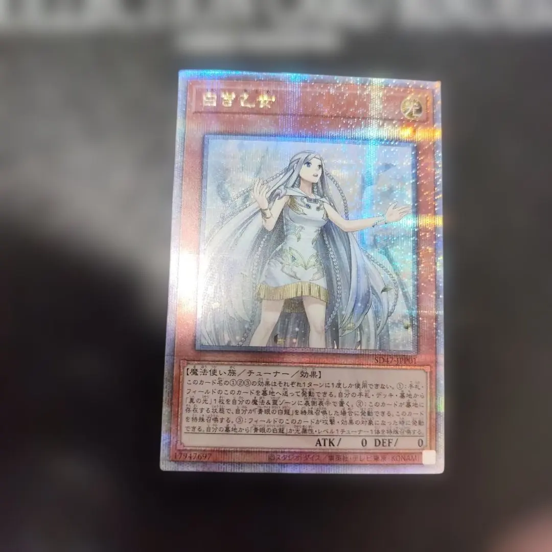 2026年最新】白き乙女 クォーターの人気アイテム - メルカリ