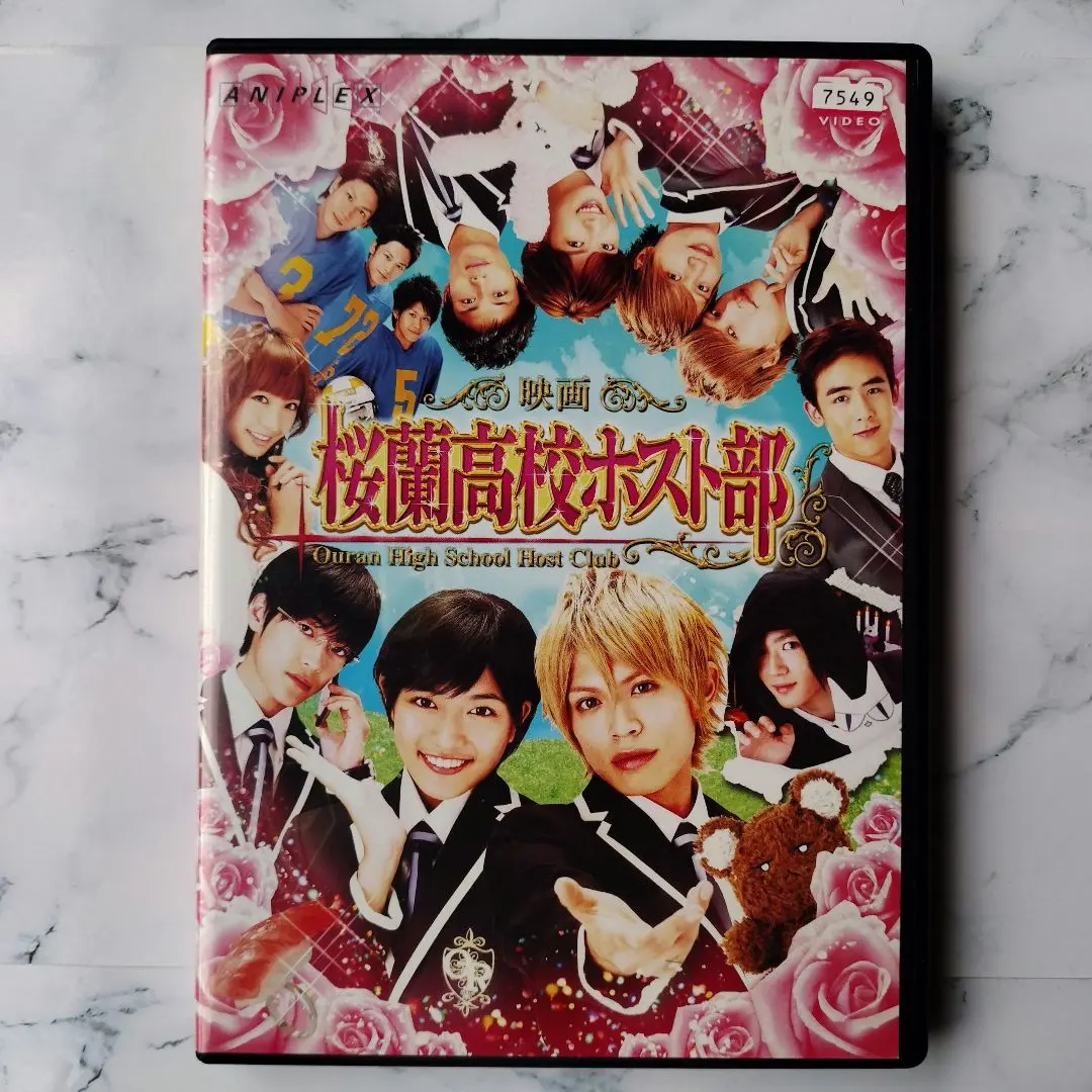 2026年最新】桜蘭高校ホスト部 DVD 全巻の人気アイテム - メルカリ