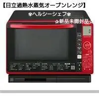 2026年最新】mro-jt232の人気アイテム - メルカリ