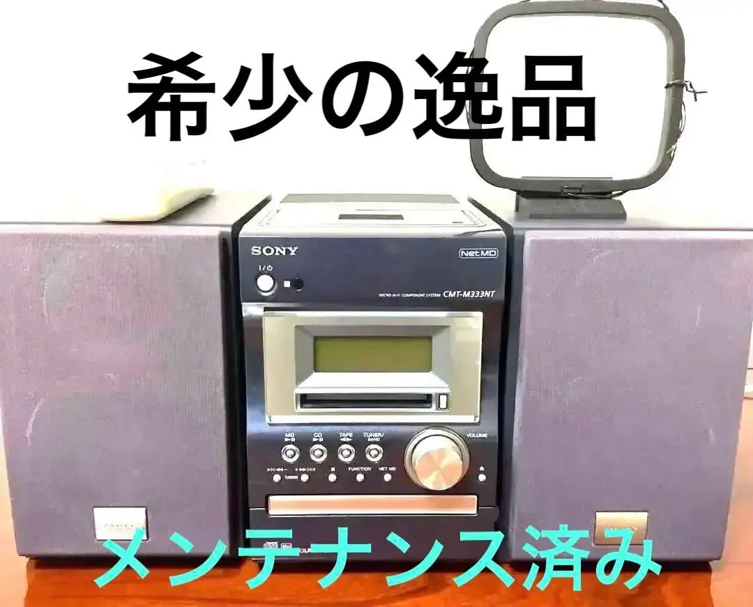 2026年最新】sony cmt m333の人気アイテム - メルカリ