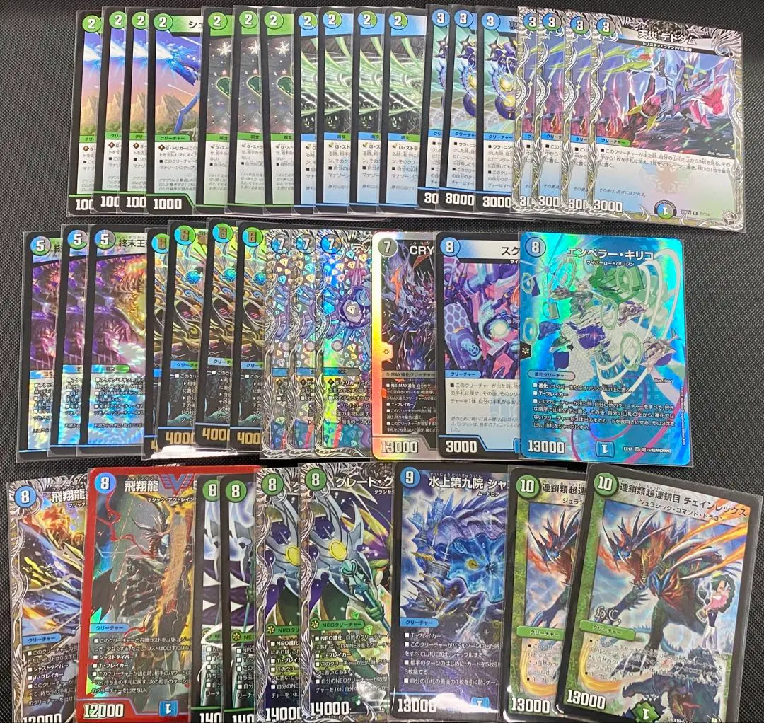 2026年最新】エンペラーキリコ デッキの人気アイテム - メルカリ