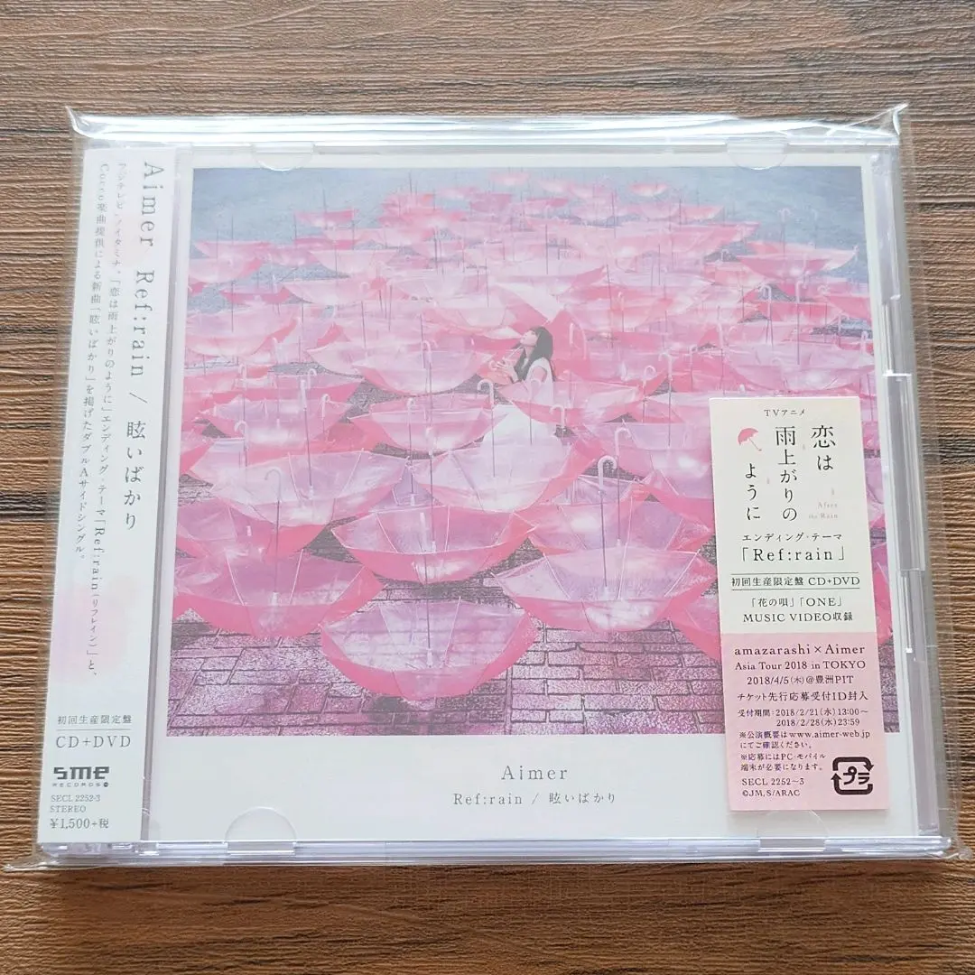 2026年最新】ref rain/眩いばかり aimerの人気アイテム - メルカリ