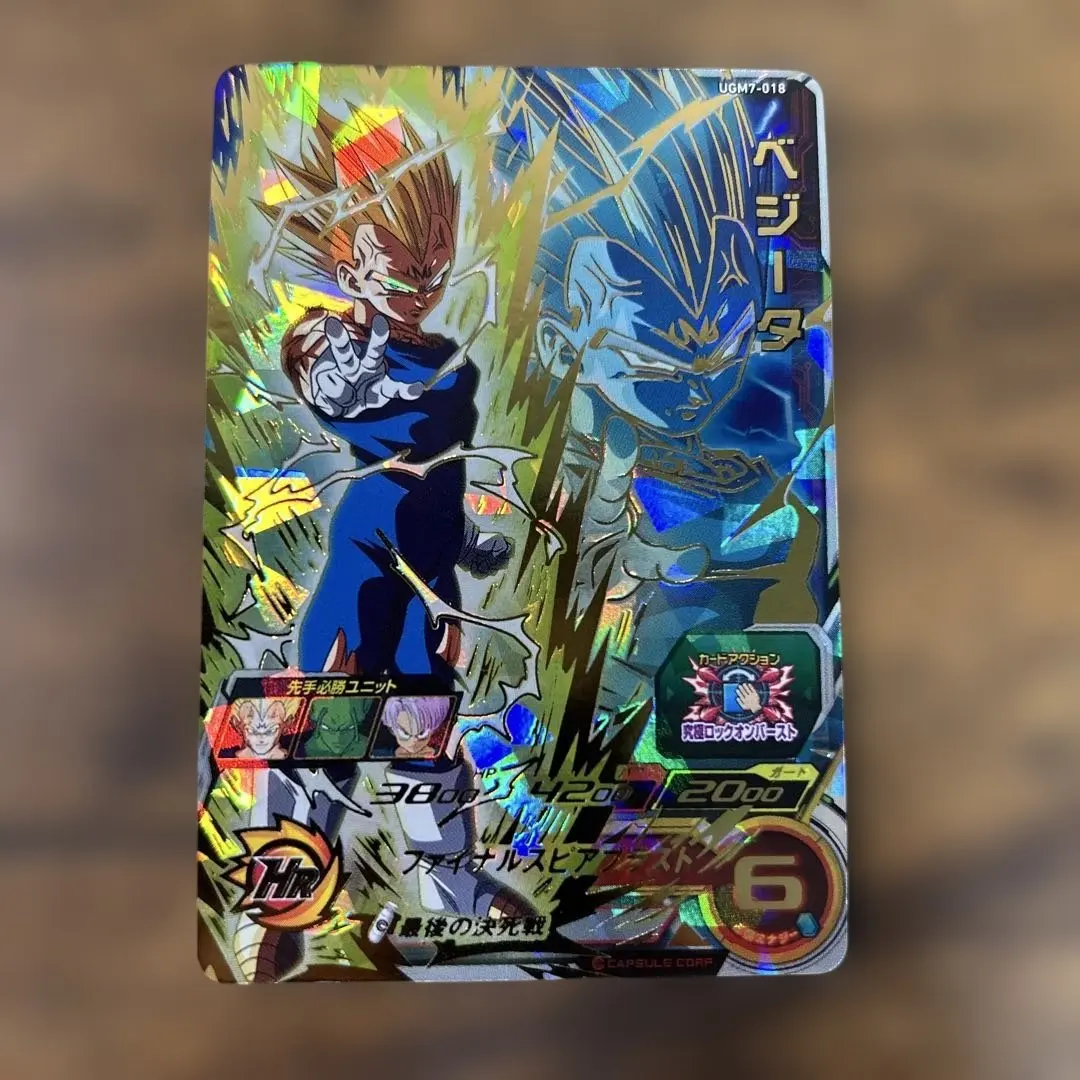 2026年最新】ugm7-018 ベジータの人気アイテム - メルカリ
