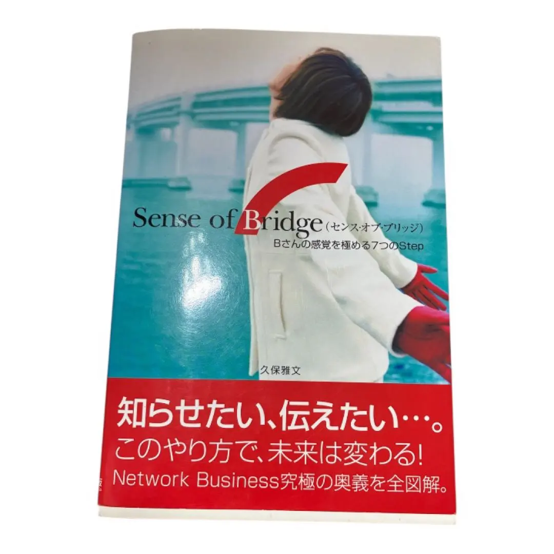 2026年最新】センスオブブリッジの人気アイテム - メルカリ