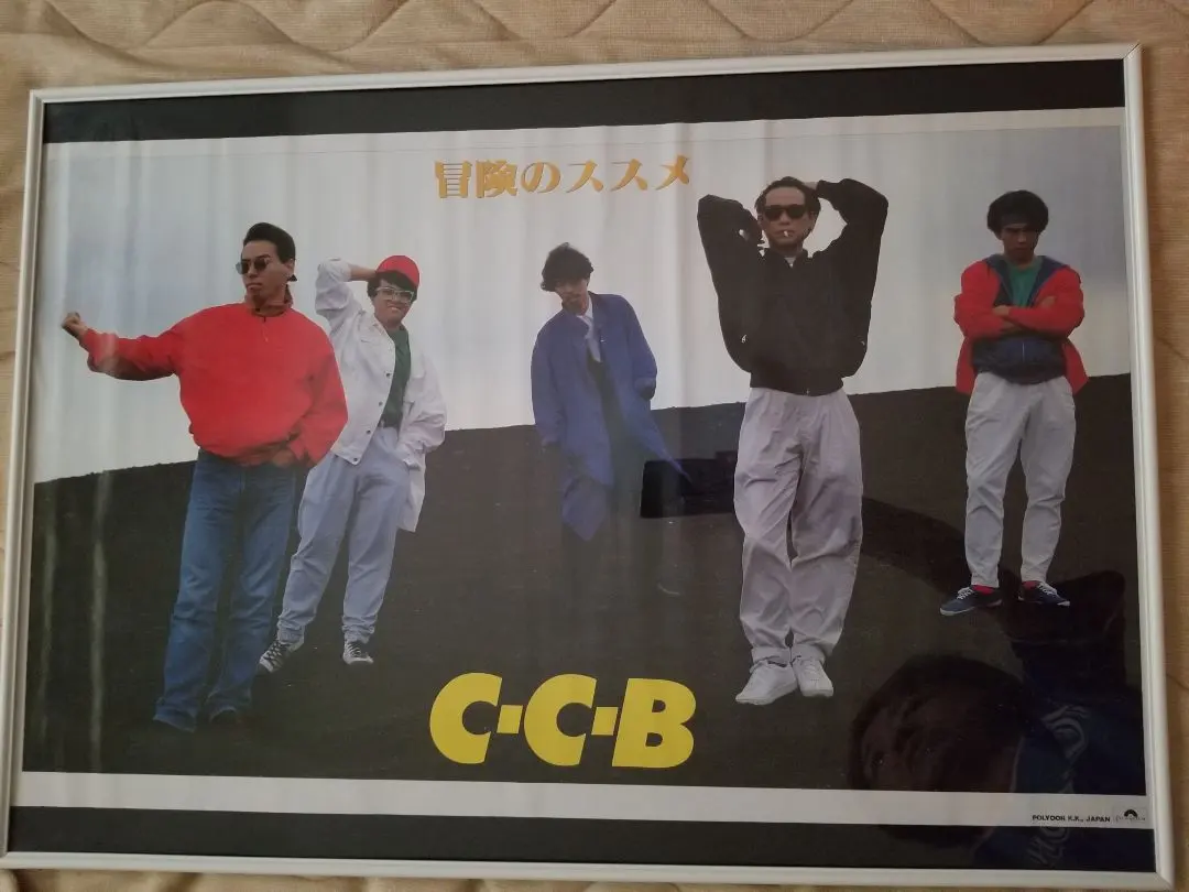 2026年最新】米川英之の人気アイテム - メルカリ