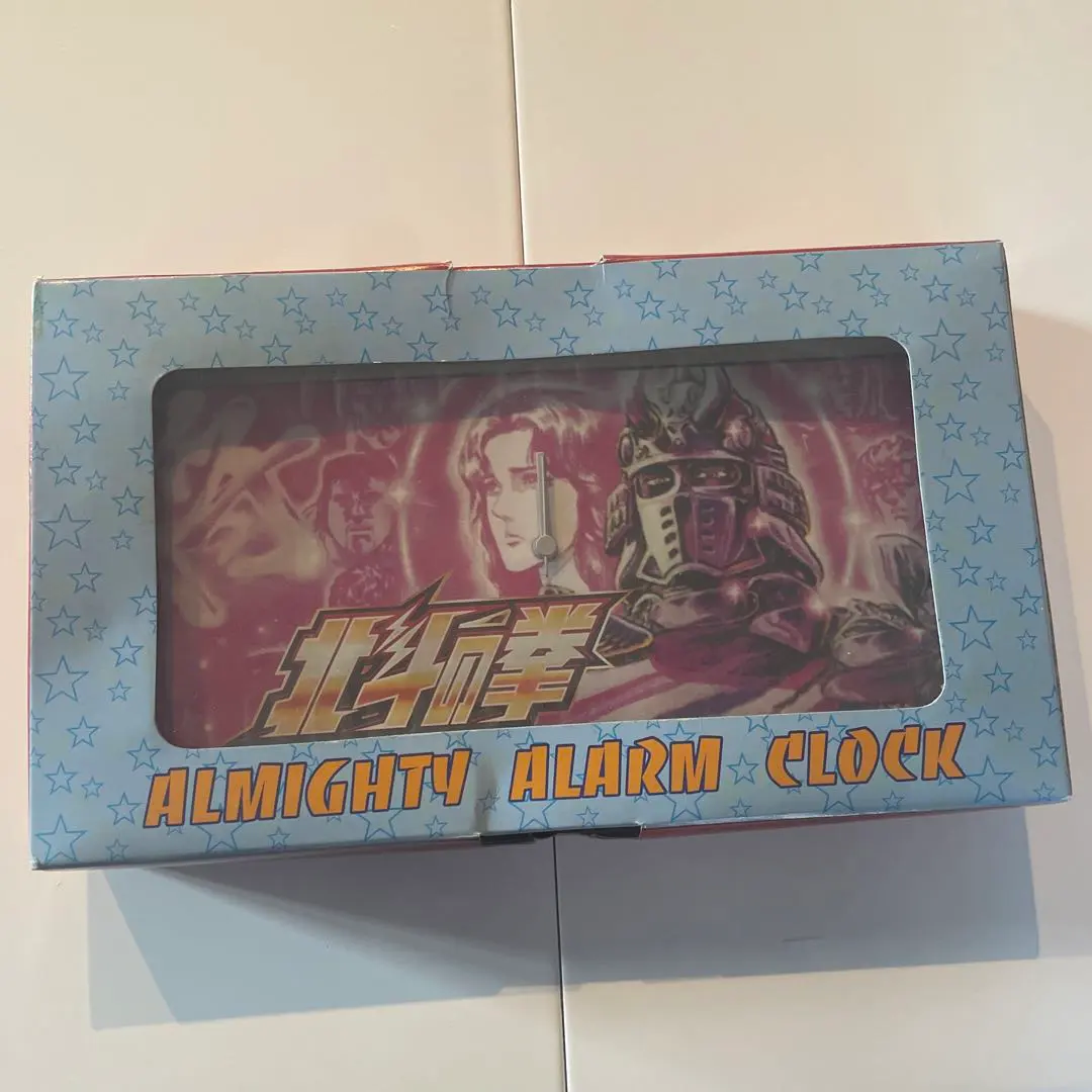 2026年最新】北斗の拳 目覚まし時計の人気アイテム - メルカリ