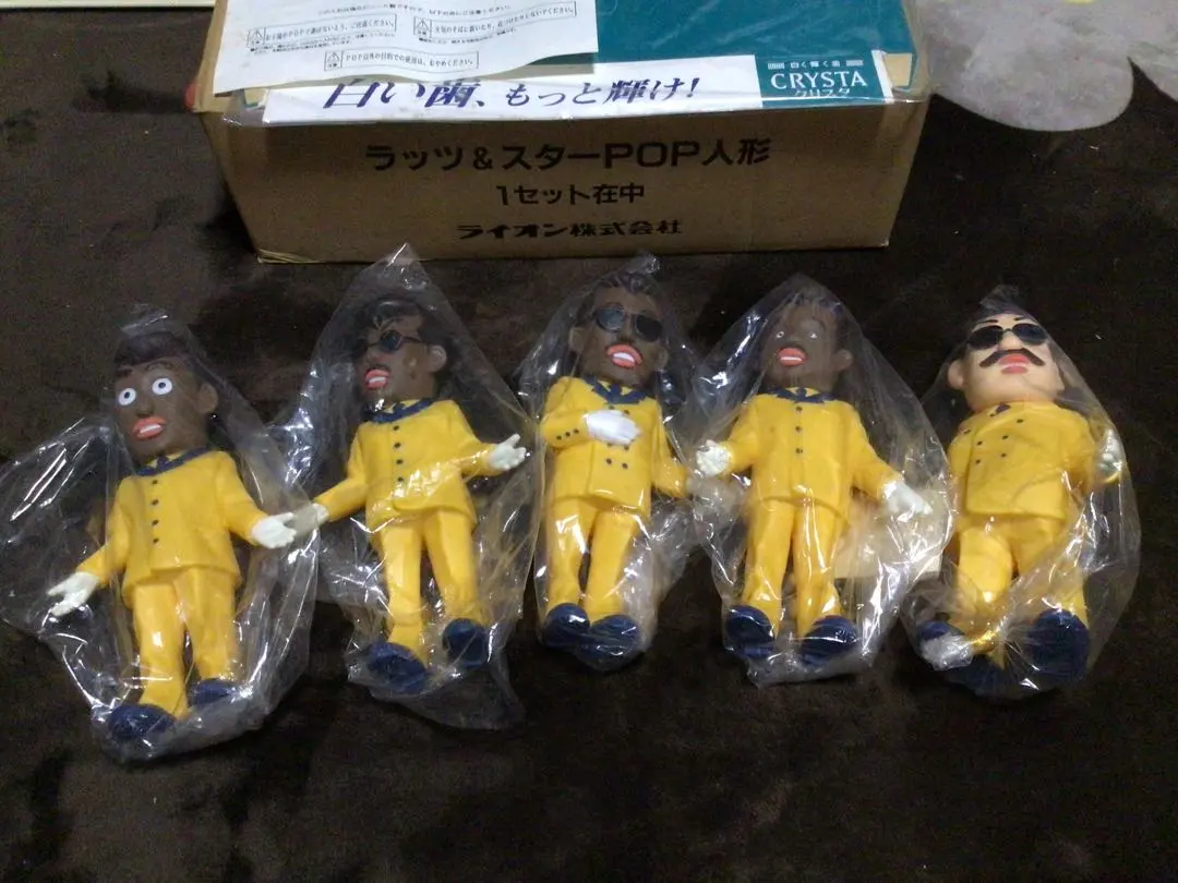 2026年最新】ラッツ＆スター 人形の人気アイテム - メルカリ