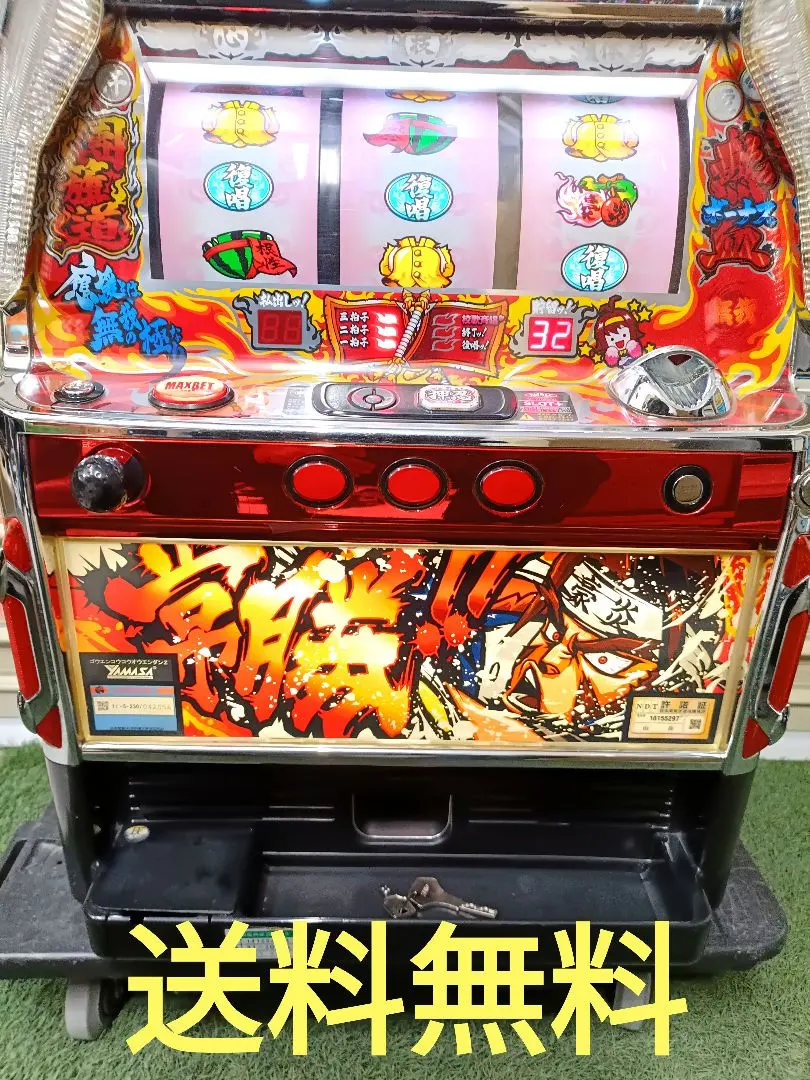 2026年最新】豪炎高校應援團の人気アイテム - メルカリ