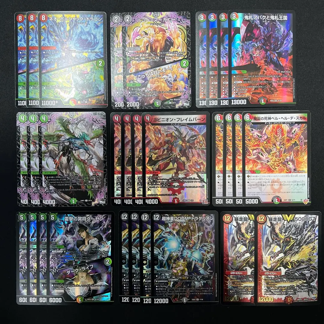 2026年最新】アバク墓地ソースの人気アイテム - メルカリ