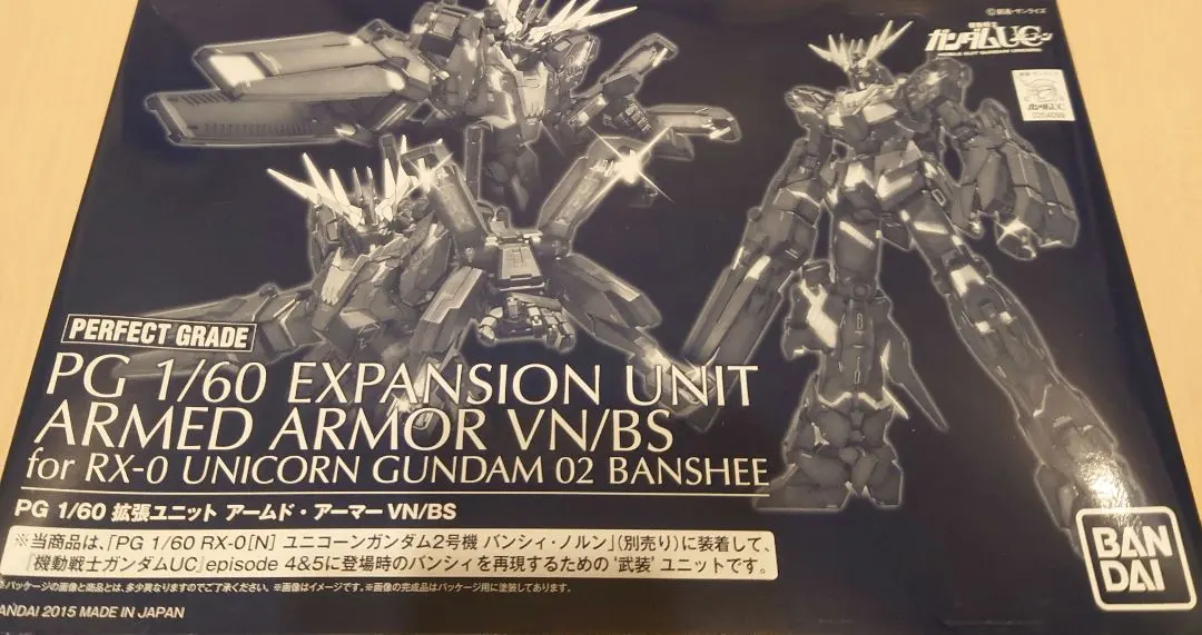 2026年最新】PG 拡張ユニット アームド・アーマーVN／BSの人気