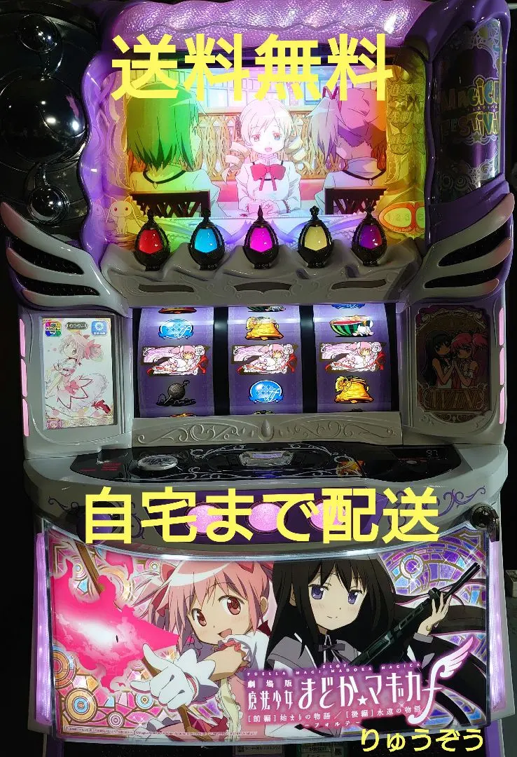 2026年最新】まどマギフォルテの人気アイテム - メルカリ