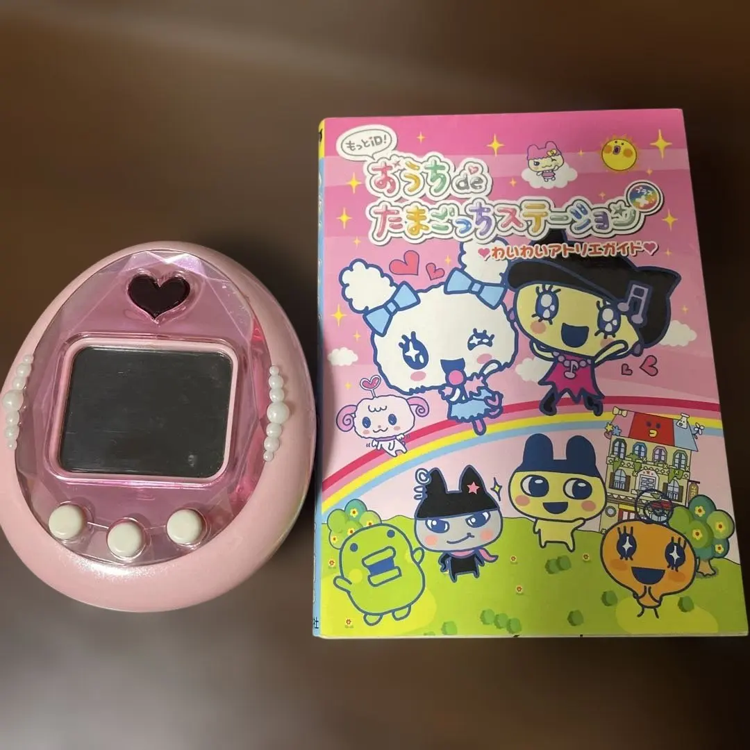 2026年最新】たまごっちID 攻略本の人気アイテム - メルカリ