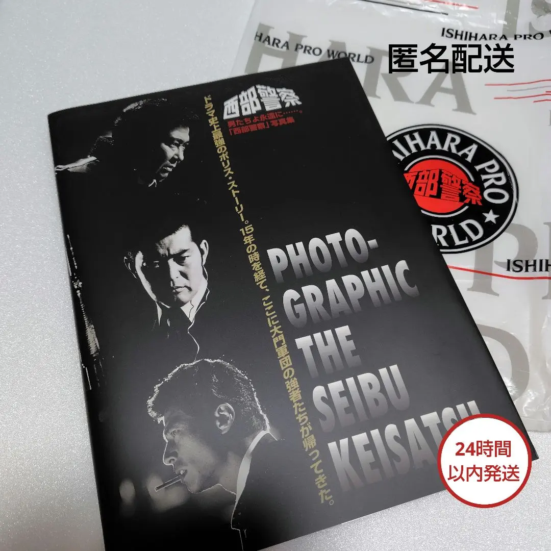 2026年最新】舘ひろし写真集の人気アイテム - メルカリ