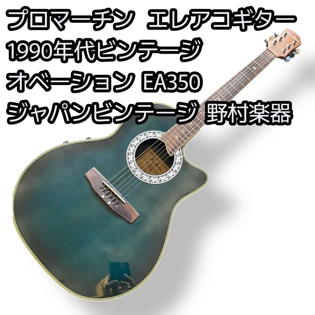 2026年最新】PRO MARTIN EA350の人気アイテム - メルカリ
