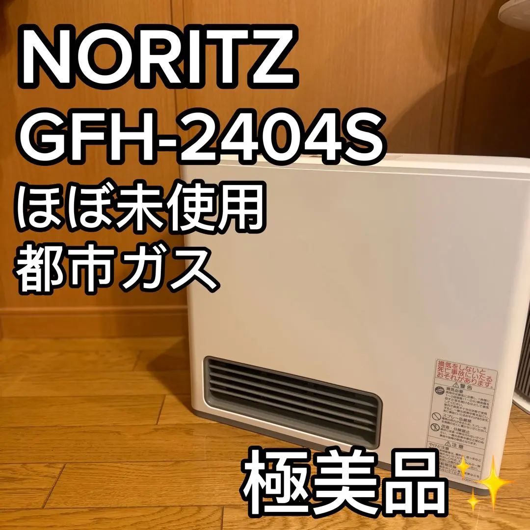 2026年最新】Gfh 2404の人気アイテム - メルカリ