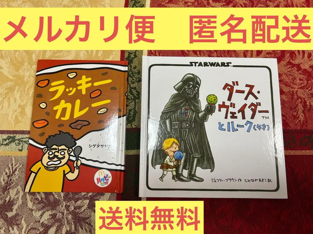 2026年最新】ラッキールークの人気アイテム - メルカリ