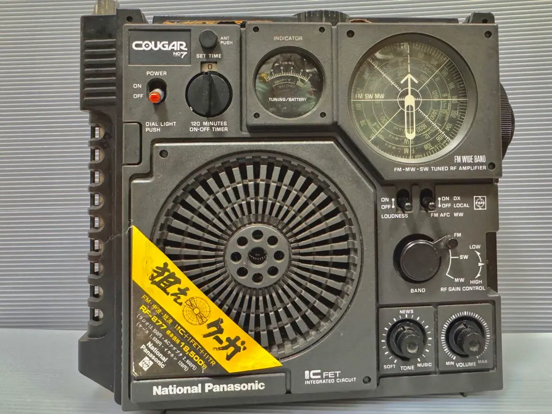 2026年最新】ラジオ クーガ7の人気アイテム - メルカリ