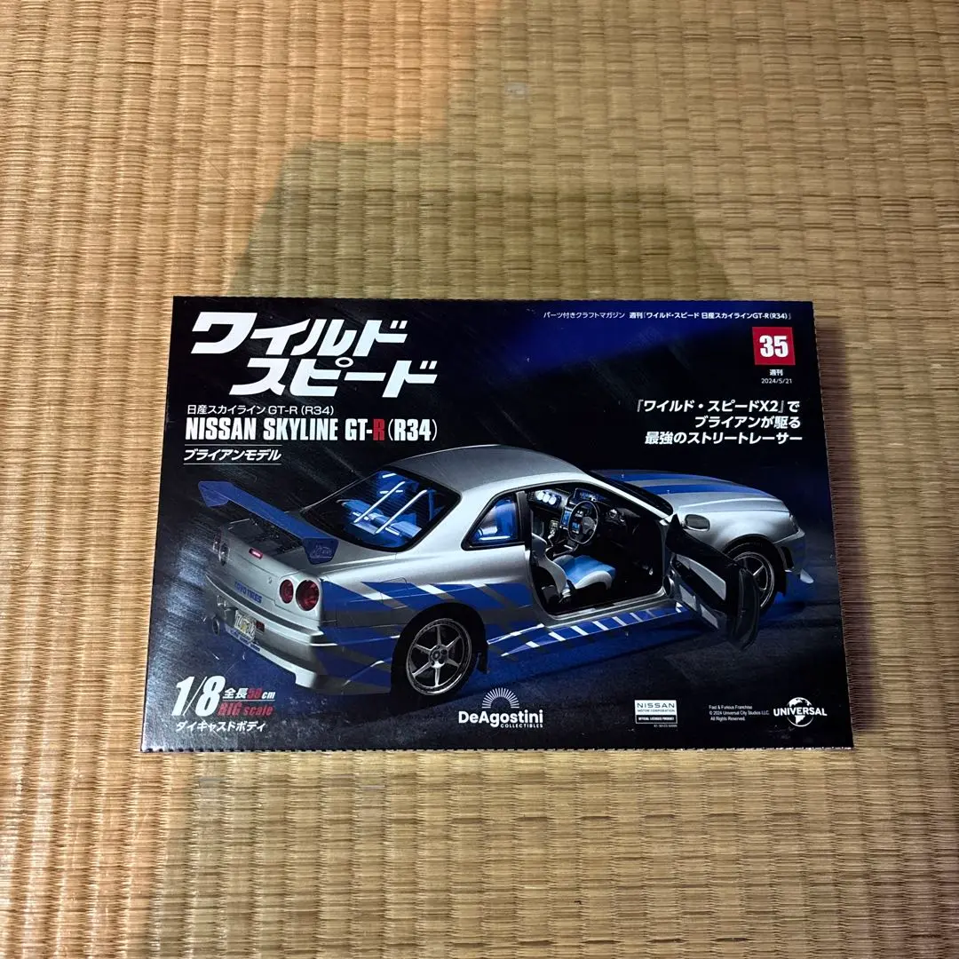 2026年最新】ディアゴスティーニ 完成品 gtrの人気アイテム - メルカリ