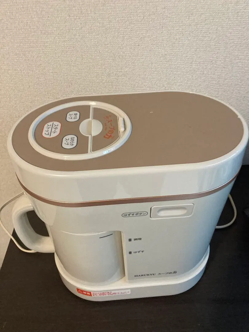 2026年最新】マル球産業 スープの力の人気アイテム - メルカリ