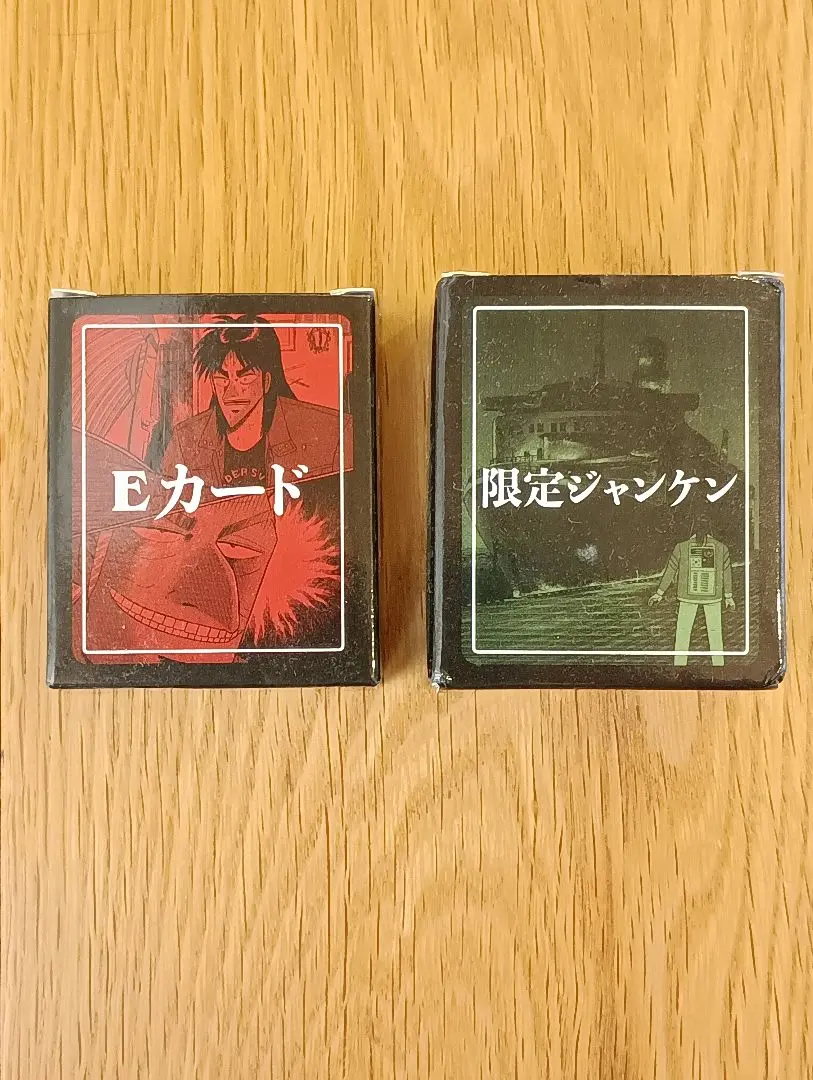 2026年最新】カイジEカードセットの人気アイテム - メルカリ