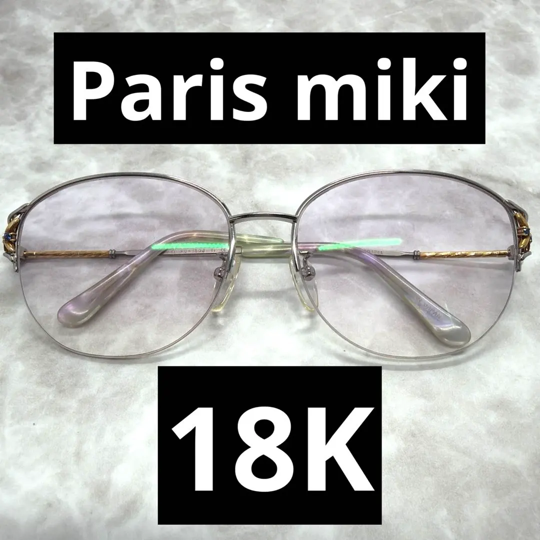 2026年最新】paris miki 18金の人気アイテム - メルカリ