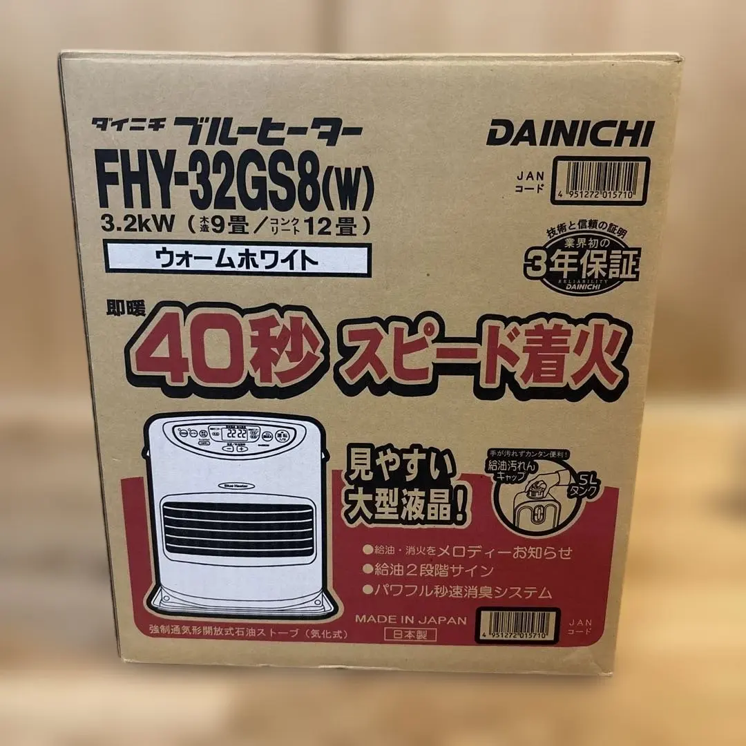 2026年最新】fhy-32gs8の人気アイテム - メルカリ