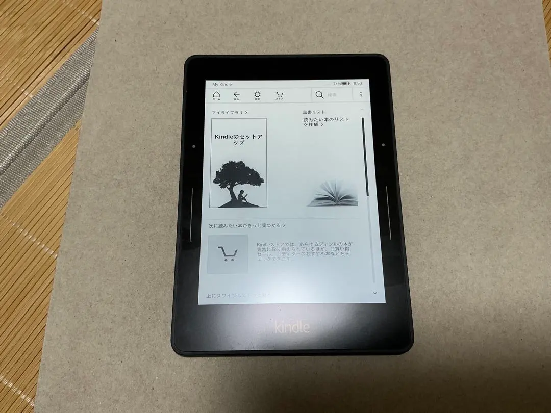 2026年最新】Kindle Voyageの人気アイテム - メルカリ