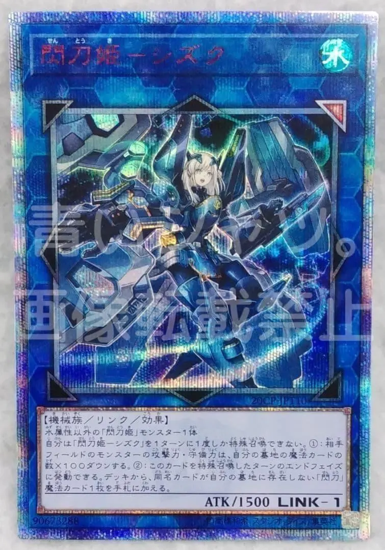 2026年最新】シズク 20thの人気アイテム - メルカリ