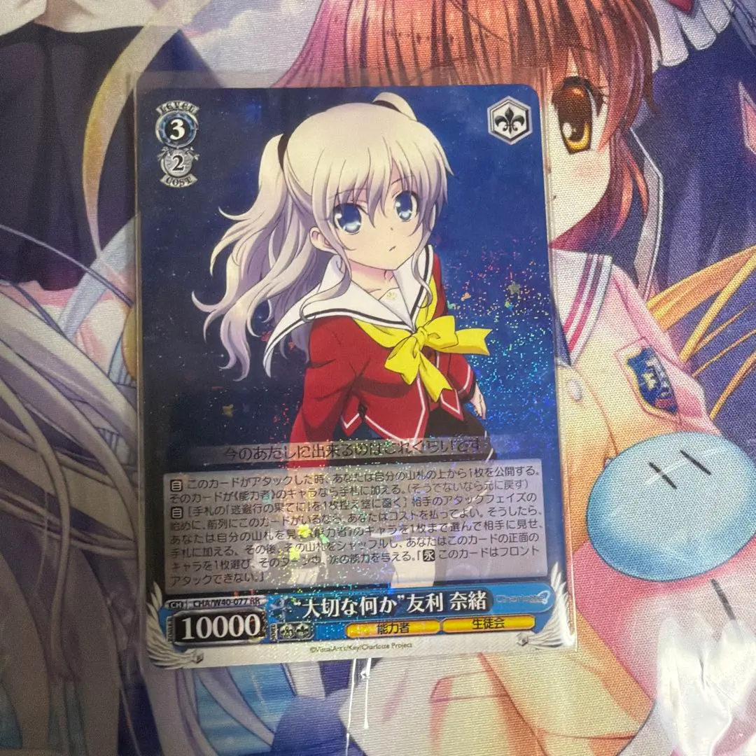 2026年最新】大切な何か 友利奈緒 spの人気アイテム - メルカリ