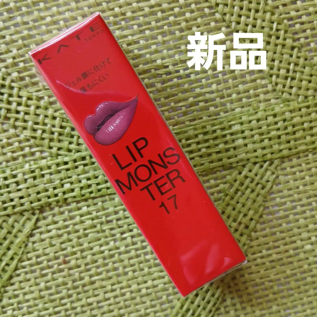 2026年最新】ケイトリップモンスター14の人気アイテム - メルカリ