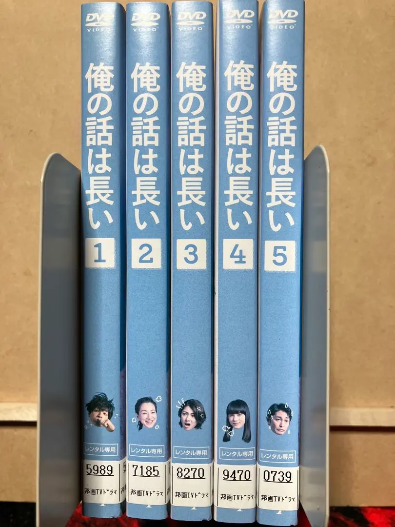2026年最新】俺の話は長い dvdの人気アイテム - メルカリ