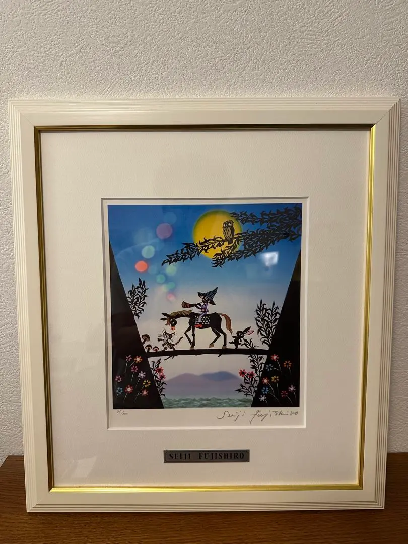 2026年最新】藤城清治 サインの人気アイテム - メルカリ