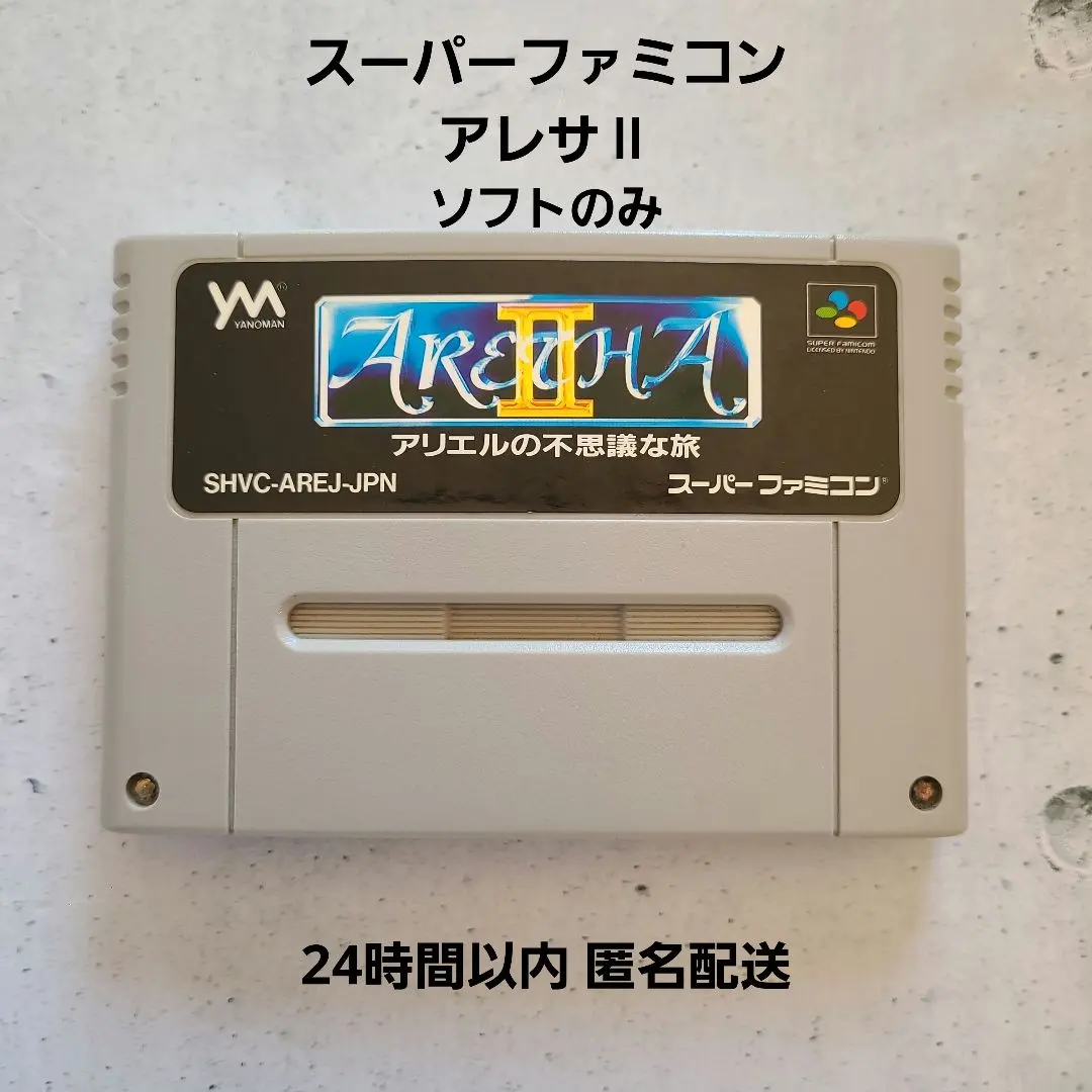2026年最新】アリエルの不思議な旅の人気アイテム - メルカリ