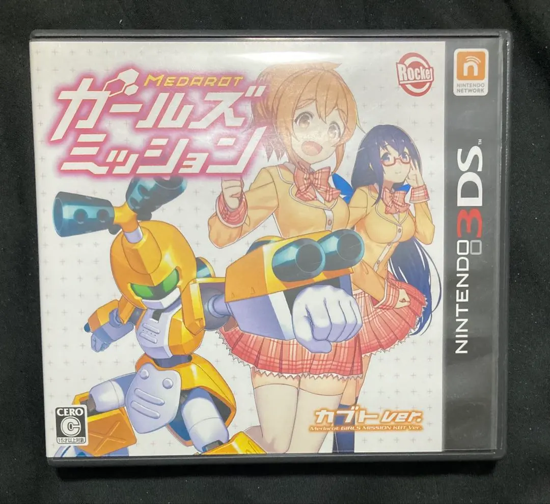 2026年最新】メダロット ガールズミッションの人気アイテム - メルカリ