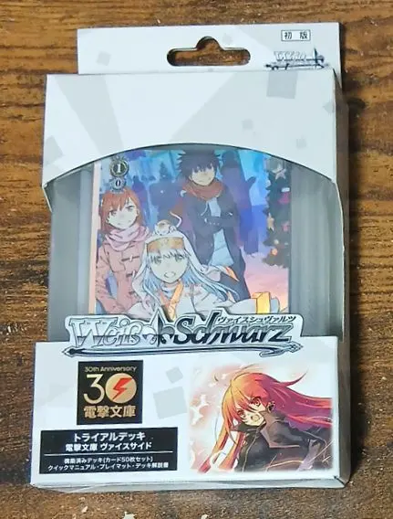 2026年最新】灼眼のシャナ プレイマットの人気アイテム - メルカリ