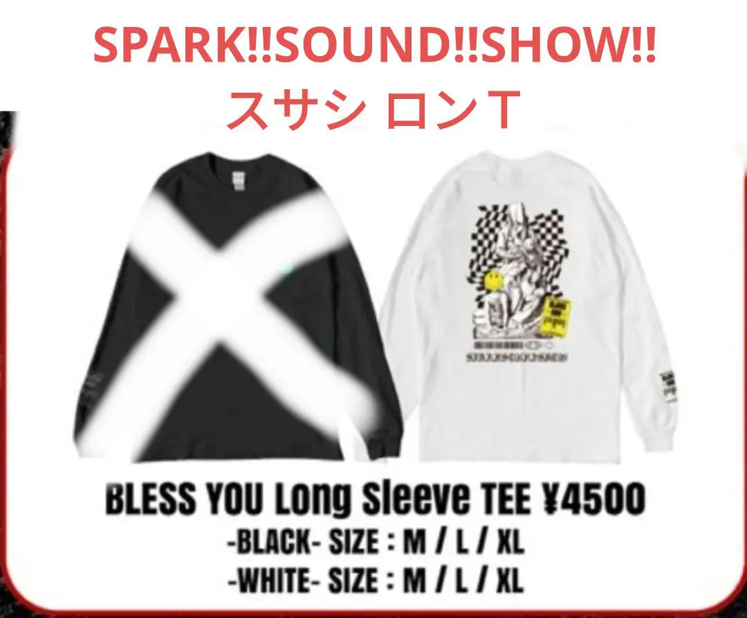 2026年最新】スサシ ロンtの人気アイテム - メルカリ