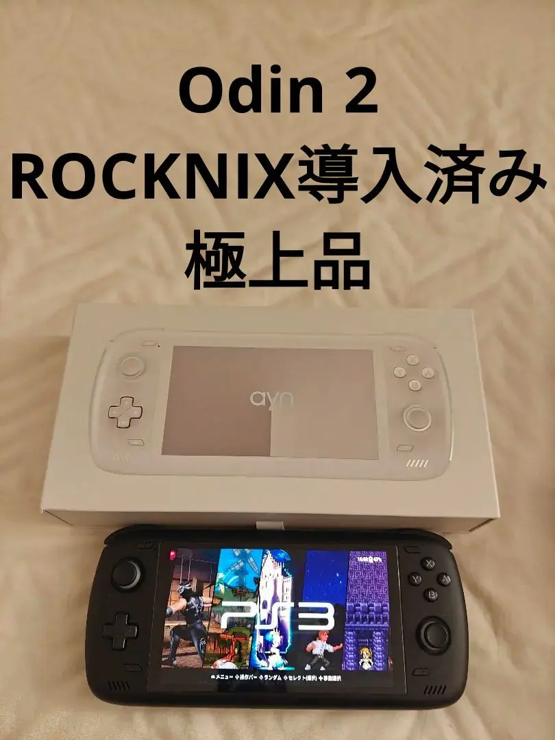 2026年最新】ayn odin 2の人気アイテム - メルカリ