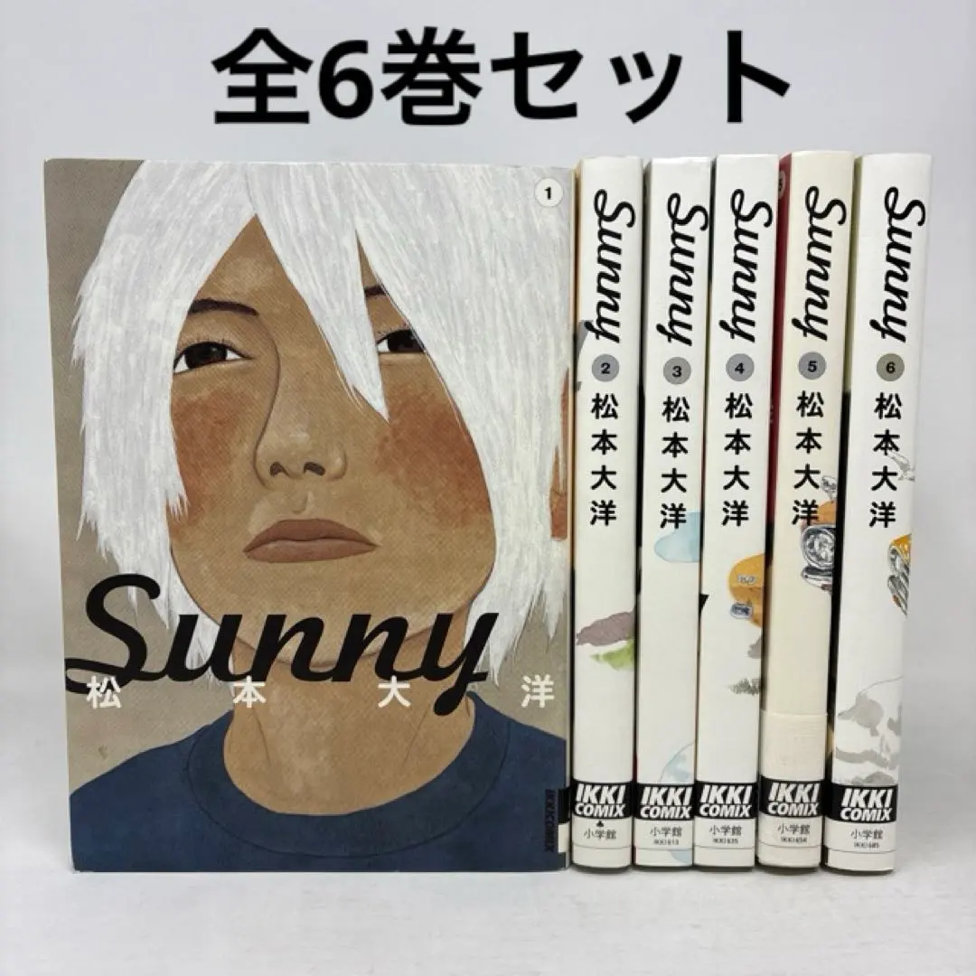 2026年最新】松本大洋 sunny 6の人気アイテム - メルカリ