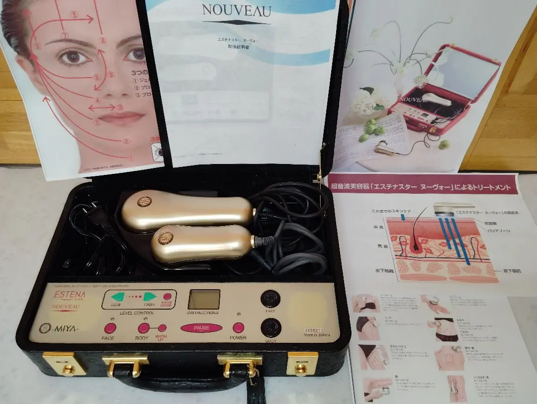 2026年最新】超音波美顔器 エステナの人気アイテム - メルカリ