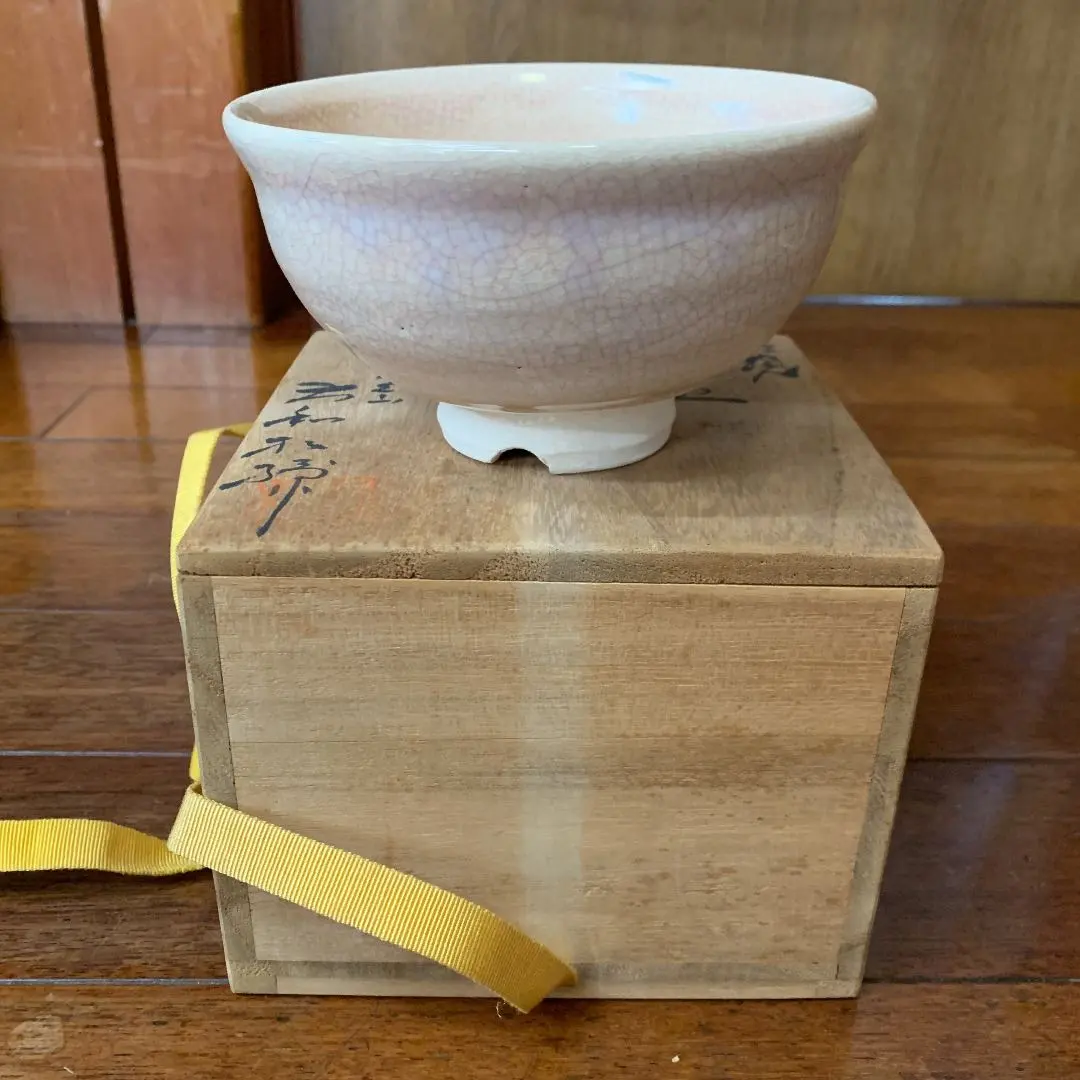 2026年最新】萩焼 松緑の人気アイテム - メルカリ