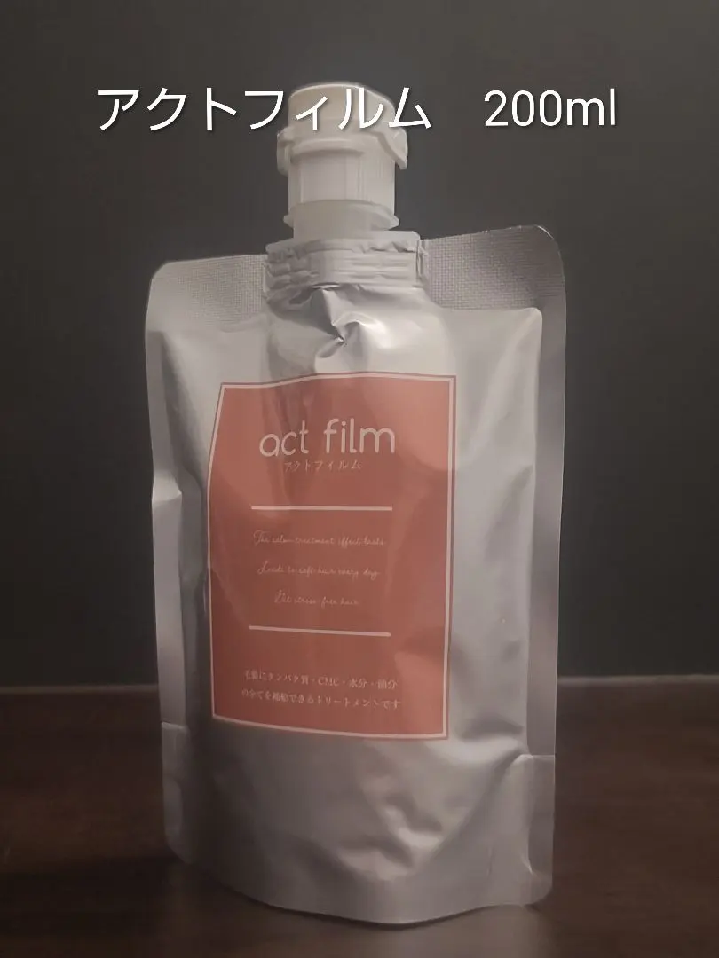 2026年最新】アルテマ アクトフィルムの人気アイテム - メルカリ