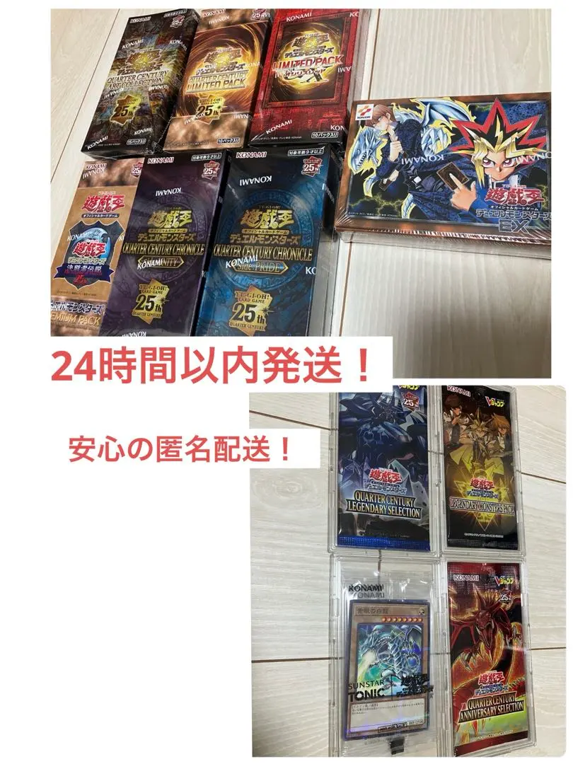 2026年最新】 遊戯王 25th box シュリンク付き prideの人気アイテム
