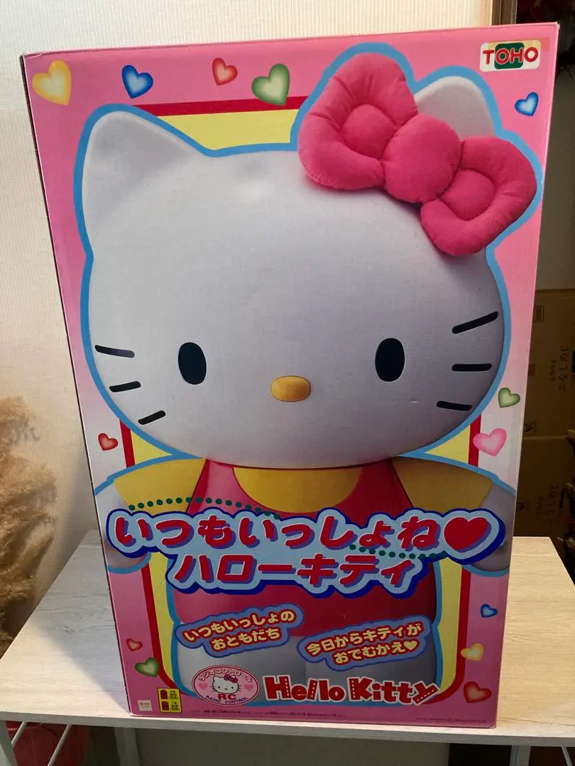 2026年最新】いつもいっしょね ハローキティの人気アイテム - メルカリ