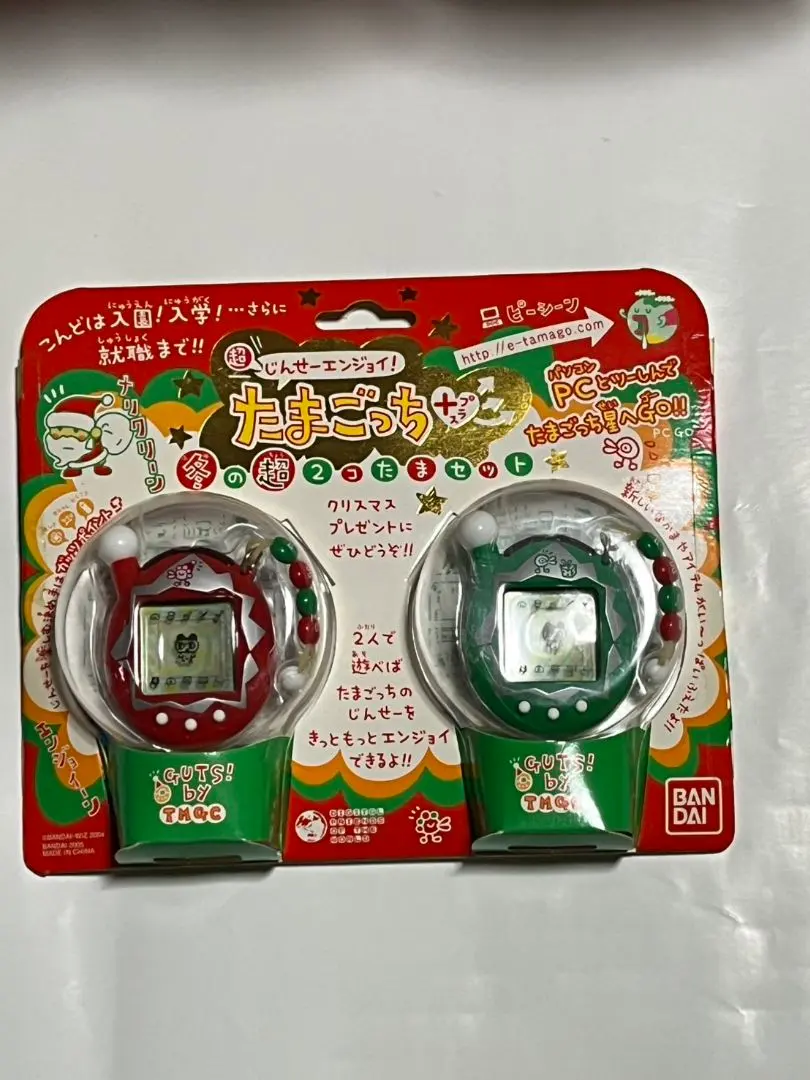 2026年最新】たまごっち冬の2コたまセットの人気アイテム - メルカリ