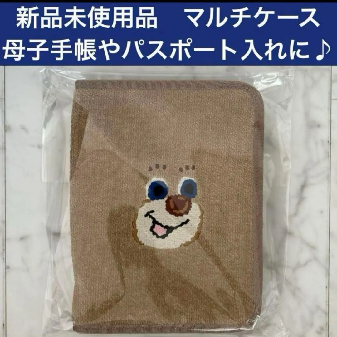 2026年最新】ドアップテディ マルチケースの人気アイテム - メルカリ