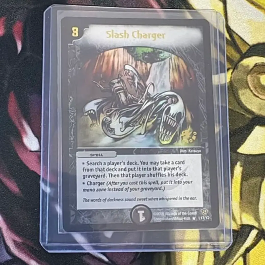 2026年最新】ロストチャージャー プロモの人気アイテム - メルカリ