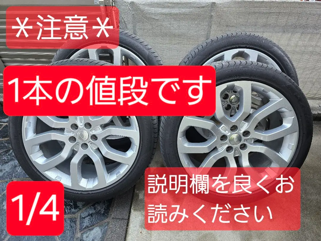 2026年最新】レンジローバー純正 22インチの人気アイテム - メルカリ