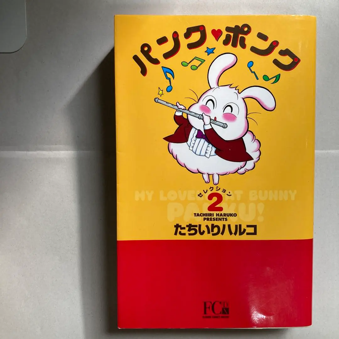 2026年最新】パンク・ポンクの人気アイテム - メルカリ