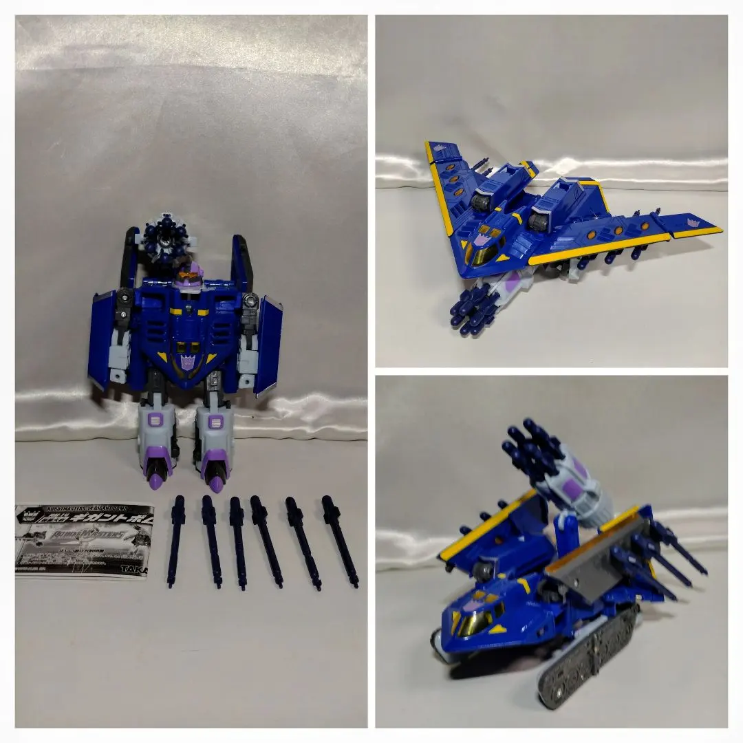 2026年最新】ギガントボムの人気アイテム - メルカリ