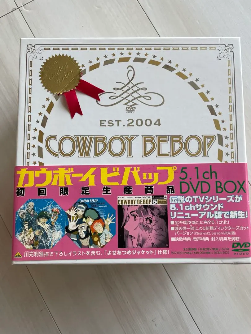 2026年最新】COWBOY BEBOP Blu-ray BOX (初回限定版)の人気アイテム